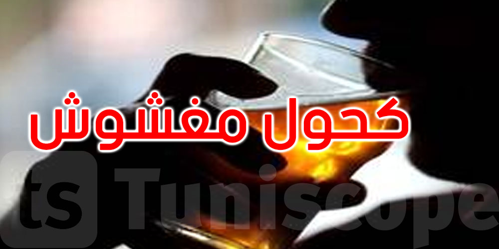 تركيا: مشروب كحولي’مغشوش’ يتسبب بوفاة 11 شخصا