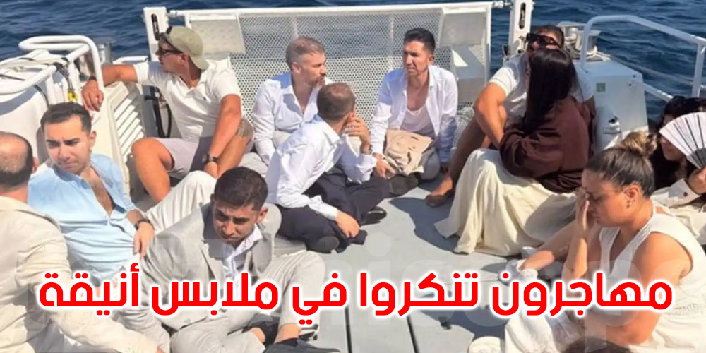 ملابس فاخرة ويخت سياحي.. حيلة غريبة لتهريب 22 مهاجراً في تركيا