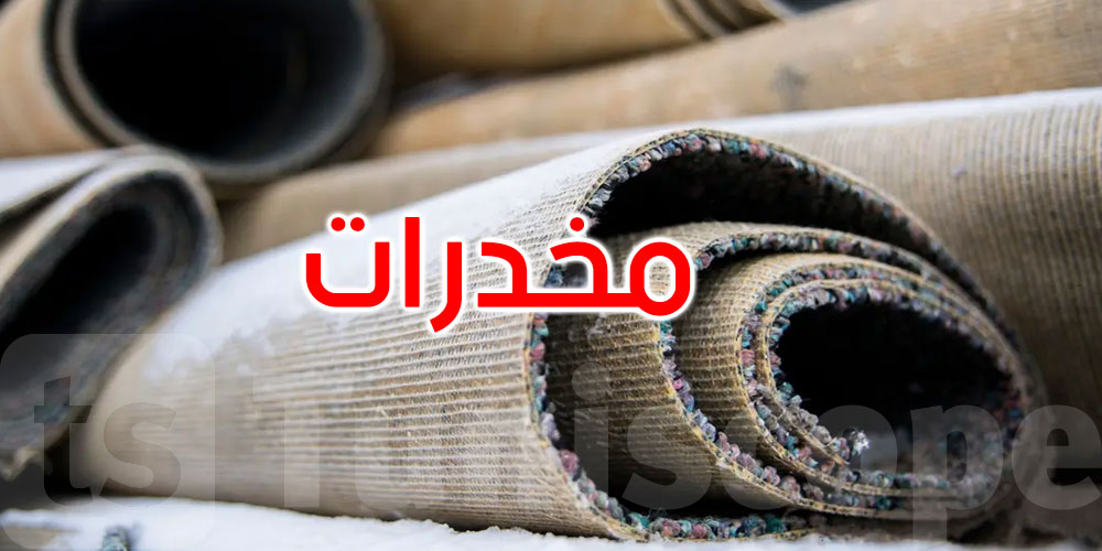 داخل سجادتين: جمارك مطار إسطنبول تعثر على مخدرات بملايين الليرات!