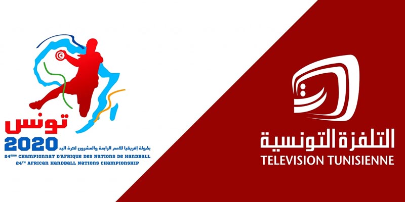 التلفزة الوطنية تتحصل على حقوق بث كأس افريقيا للأمم لكرة اليد 2020