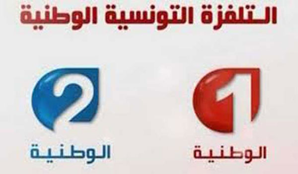 Télévision Tunisienne : Watania 1 et 2 sont désormais disponibles en Streaming Live sur Internet