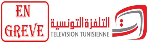 إضراب عام في مؤسسة التلفزة التونسية غداً الثلاثاء