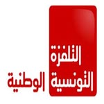 Selon un sondage, 20% des Tunisiens comptent sur internet pour s'informer