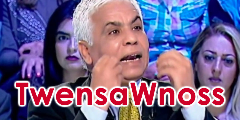 Si Safi, ahna Twensa W Noss