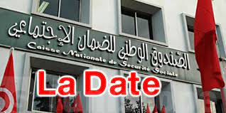Tunisie-CNSS :Versement des pensions de retraite à cette