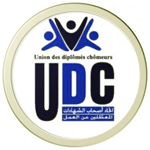 L'UDC entame une manifestation à la Kasbah et menace d'un sit-in ouvert 
