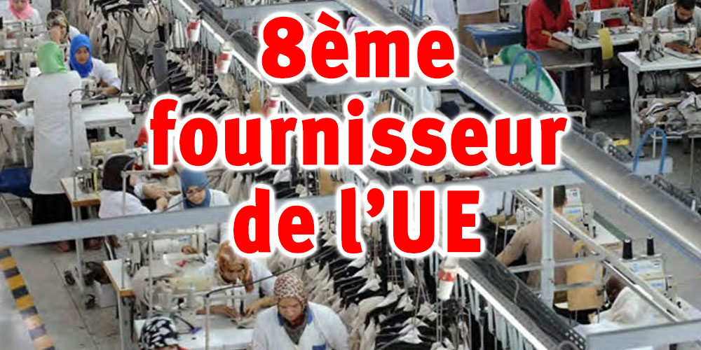 La Tunisie 8ème fournisseur de l’UE en habillement