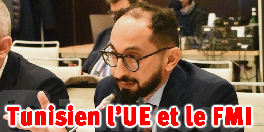 Tunisien l’UE et le FMI : Ce qu’en pense Majdi Kerbai 