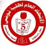 الاتحاد العام لطلبة تونس يرفض عودة الأمن للحرم الجامعي