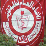 قدماء الاتحاد العام لطلبة تونس يعلّقون إضراب الجوع الوحشي