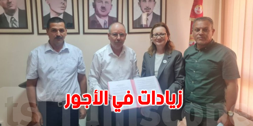 تونس: ''تفاصيل الزيادات في أجور ومنح عمال ''قطاع السياحة