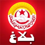 الاتحاد العام التونسي للشغل يندد بحملات التشويه التي يقوم بها بعض الأئمة ضد الاتحاد