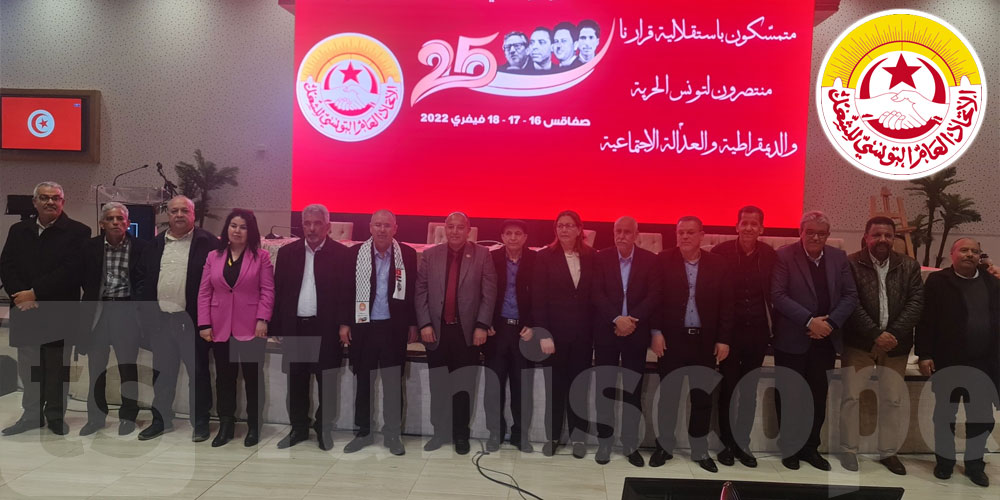 المكتب التنفيذي الوطني للاتحاد العام التونسي للشغل برئاسة نورالدين الطبوبي