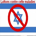 Samedi 24 novembre : l’UGTT organise une marche anti-sioniste 