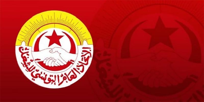 قريبا: انطلاق اكاديمية الاتحاد العام التونسي للشغل