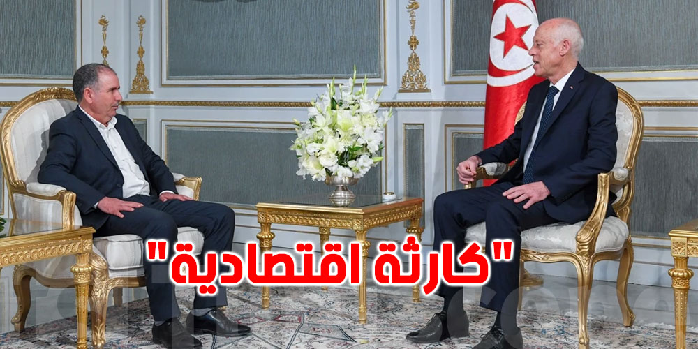 اتحاد الشغل: ''تونس على حافة كارثة اقتصادية''