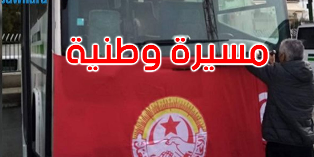 مسيرة وطنية للدفاع عن استحقاقات ومكاسب قطاع النقل في هذا التاريخ