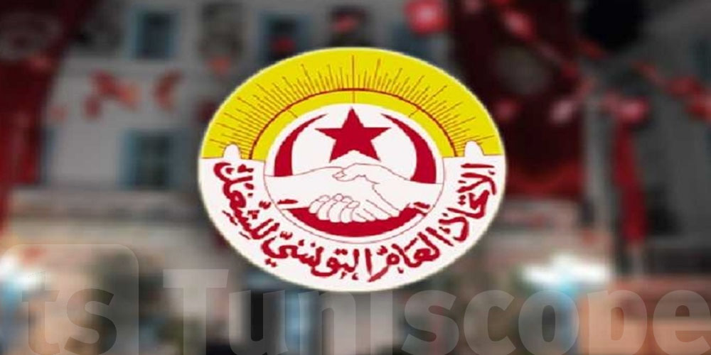 عاجل و رسمي : تحديد موعد مؤتمر اتحاد الشغل … والانطلاق في التحضيرات
