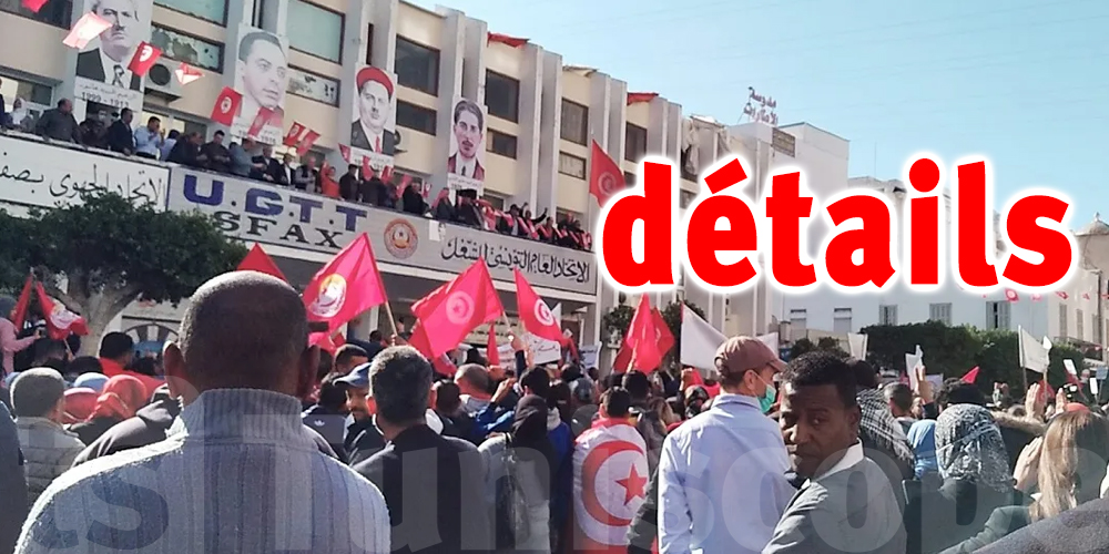 Tunisie : grève générale à Sfax ? 
