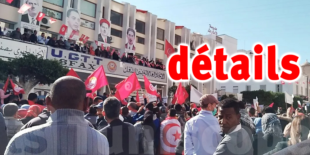Tunisie : grève générale à Sfax ?