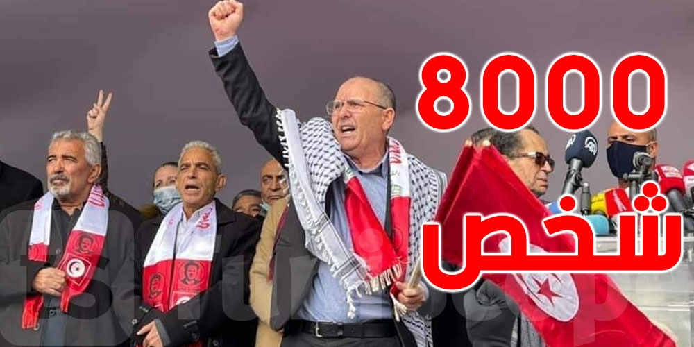 الداخلية تكشف عدد المشاركين في التجمّع النقابي بالقصبة