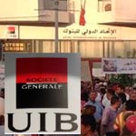Hani 9oddem UIB : Deux pages Facebook dédiées aux sit-inneurs du Bardo