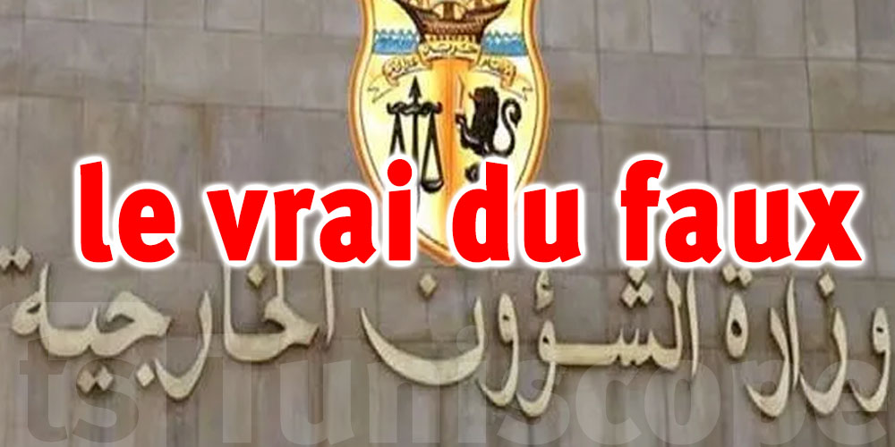 Décès d’un étudiant tunisien en Ukraine…le vrai du faux