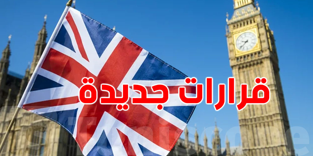 عاجل: بريطانيا تتجه لتنفيذ أكبر إصلاح لسياسة اللجوء في تاريخها الحديث