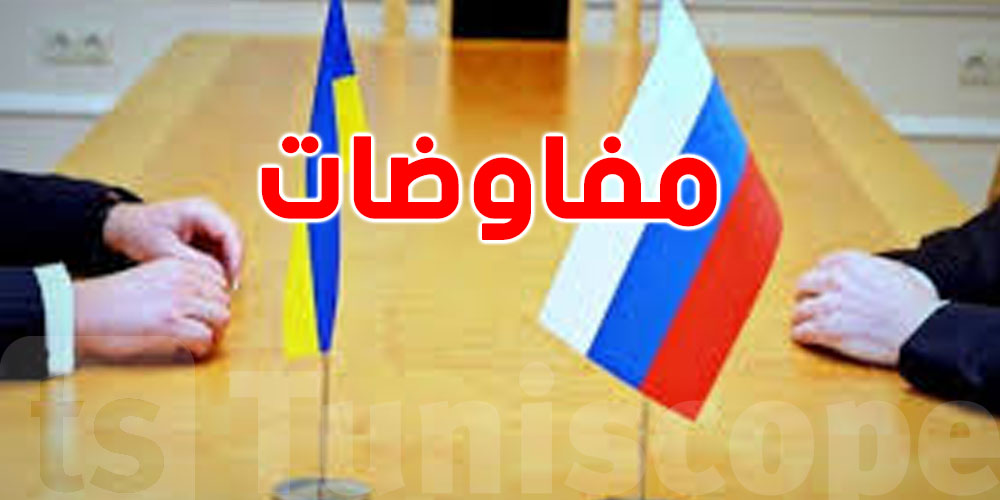 أوكرانيا توافق على محادثات مع موسكو عند الحدود