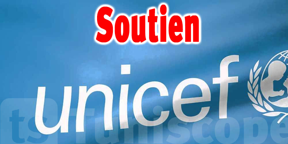 L'UNICEF se tient prêt à offrir son soutien technique à la Tunisie