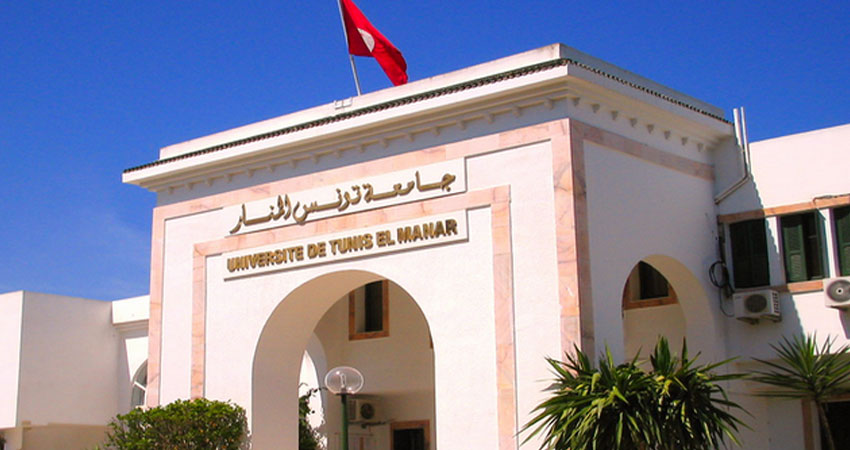 جامعة تونس المنار و جامعة صفاقس ضمن قائمة أفضل 900 جامعة على المستوى العالمي