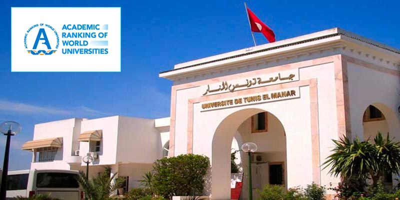 Deux universités tunisiennes parmi les 900 premières dans le monde