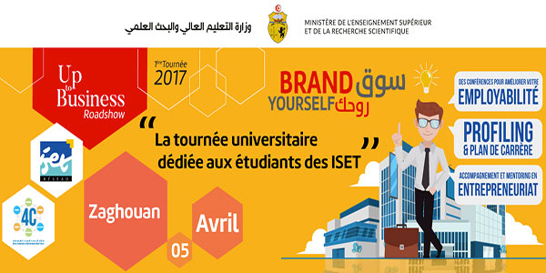 Lancement de la tournée Up To Business Roadshow ce Mercredi 05 avril 2017 à l'ISET Zaghouan