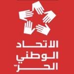 L’UPL : La Tunisie a fait fausse route en élisant une assemblée constituante 