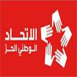 هذه الأسماء اقترحها الاتحاد الوطني الحر لتحمل مناصب وزارية