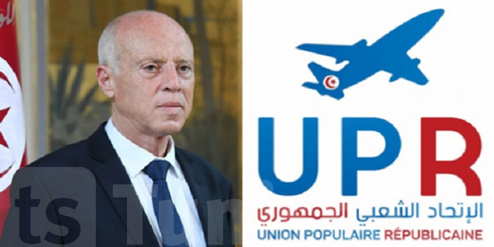 الإتحاد الشعبي الجمهوري: خطابات قيس سعيد عامل من عوامل توتير التونسيين