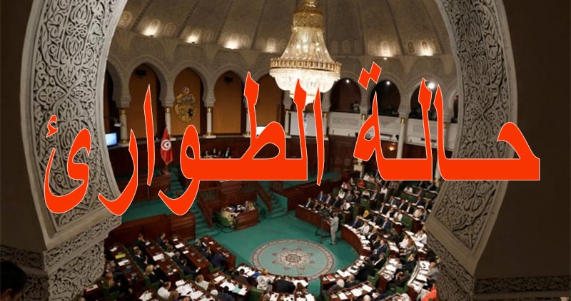 تصريح رئيس الجمهورية بشأن حالة الطوارئ يثير جدلا في البرلمان