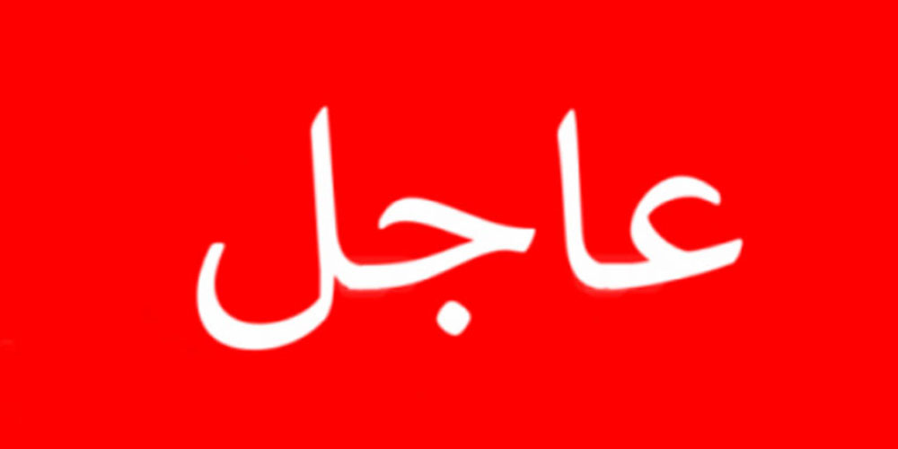 عاجل: الرئيس الجزائري يعلن فتح الحدود البرية مع تونس