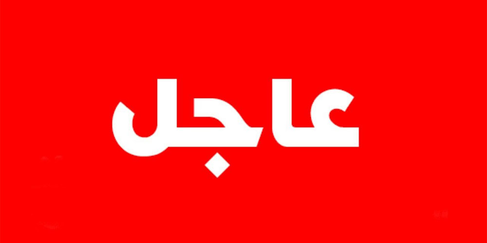عاجل.. اللجنة العلمية تعلن عن الاجراءات الجديدة