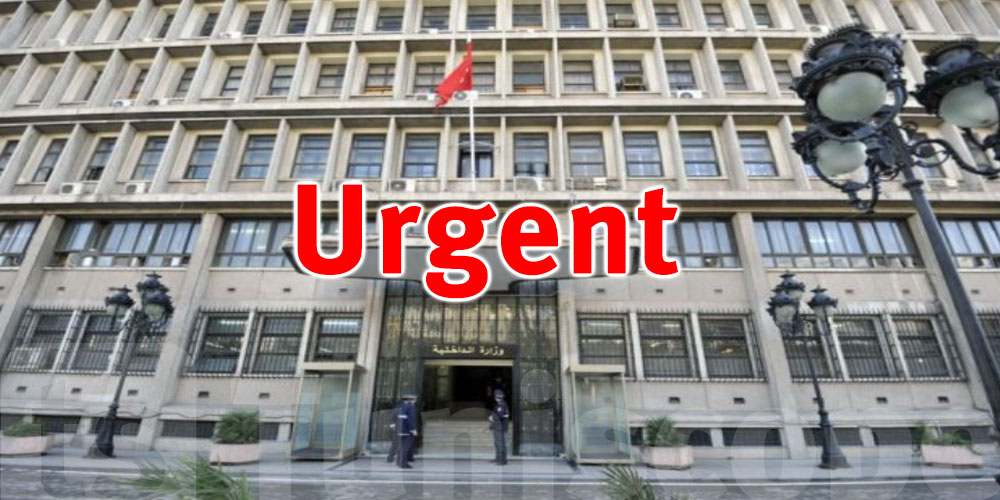 Explosion dans la zone pétrolière de Radès : Précisions du ministère de l'intérieur