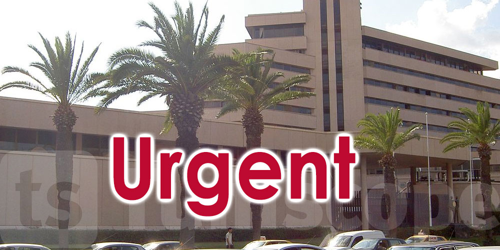 Urgent: La Banque centrale de Tunisie met en garde