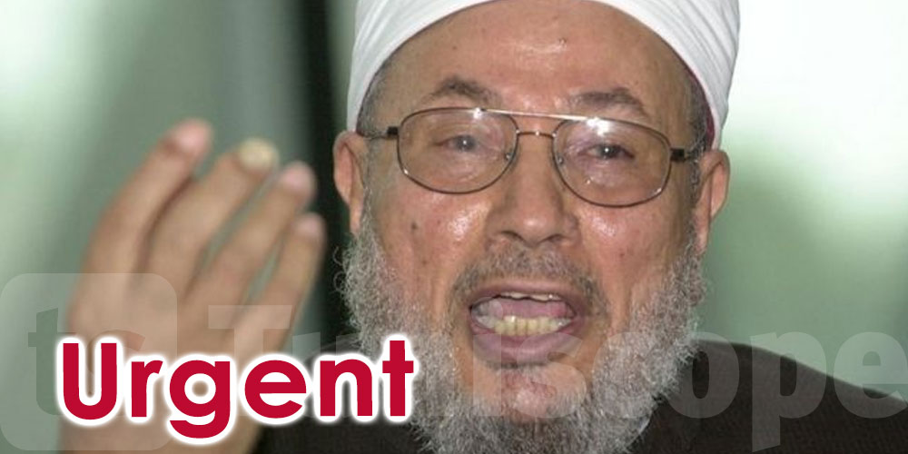 Urgent: Décès de Youssef Al-Qaradawi