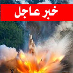 Urgent : Explosion d'une mine et destruction totale d’une enclave terroriste à Jebel Fernana