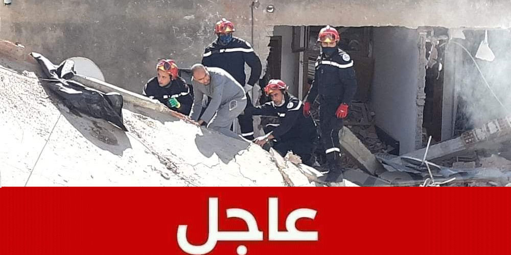 إنفجار قارورة غاز بالعاصمة، انتشال جثة إمرأة و جاري البحث عن مفقودين