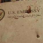 الخارجية الامريكية تطلب من المواطنين الامريكيين مغادرة ليبيا على الفور