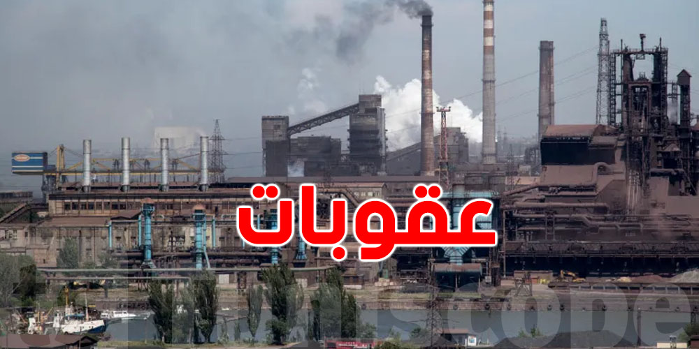 من  100 مليون لـ50 مليون: غرامة مالية لكل مَصْنَعْ يلوث في البيئة