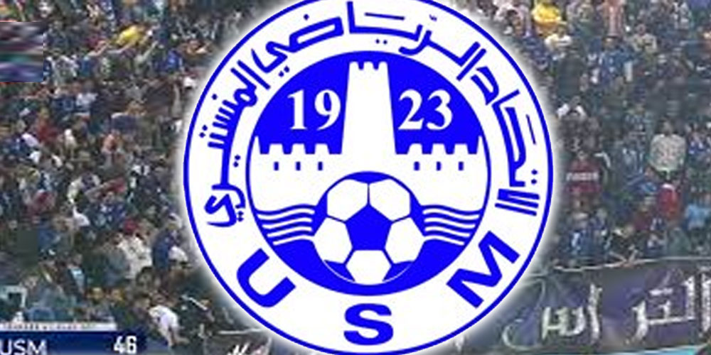 بسبب العجز المادي: هيئة الإتحاد المنستيري تعلن تعذر تواصل مهامها