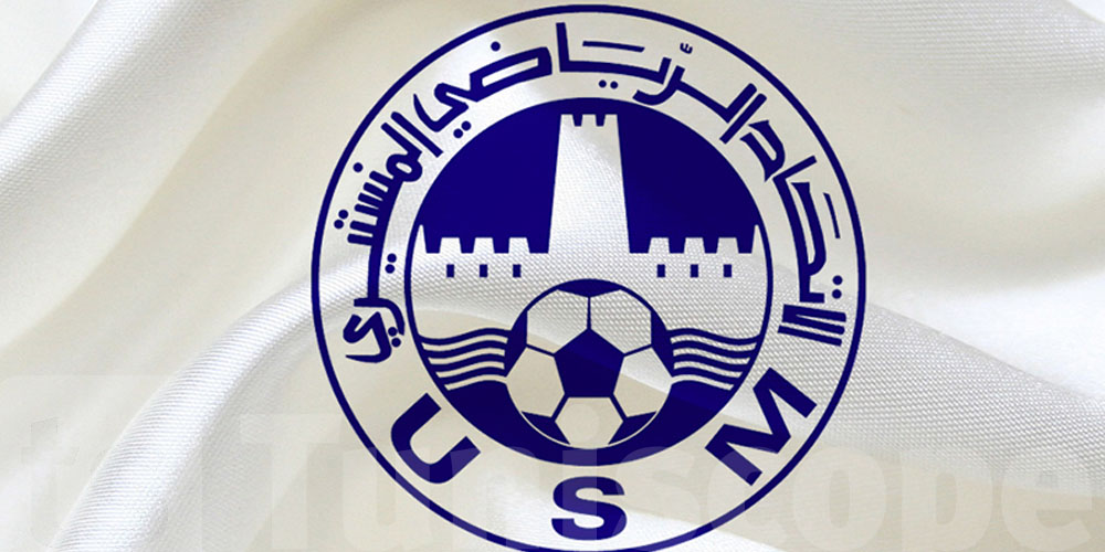 عاجل : الإتحاد المنستيري يوّجه هذه الرسالة لجامعة كرة القدم  