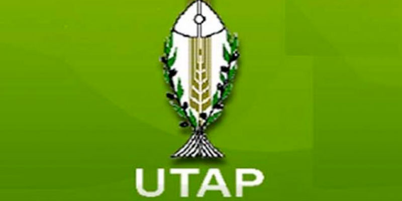 L’UTAP préoccupée par le blocage du processus des réformes économiques et sociales