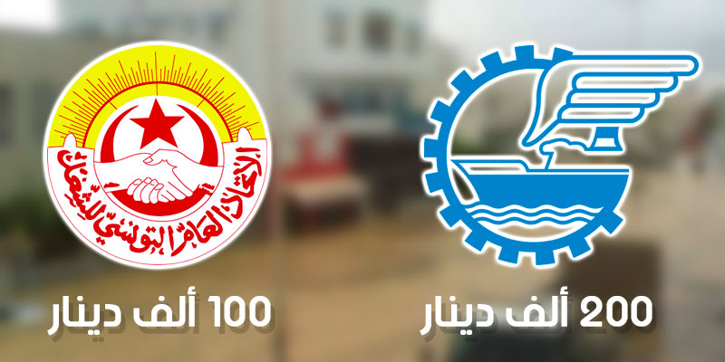 الاتحاد التونسي للصناعة والتجارة يضيف 100 ألف دينار على ما قدمه الاتحاد العام التونسي للشغل لنابل
